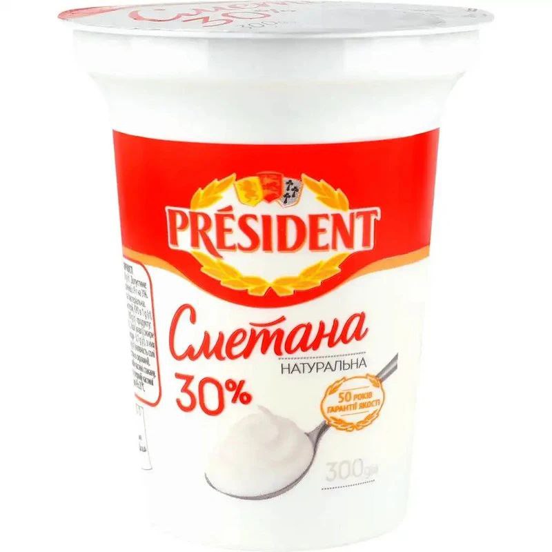 Сметана Президент 30% стакан 300г